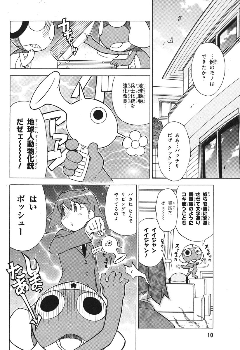 エッギ tweet media