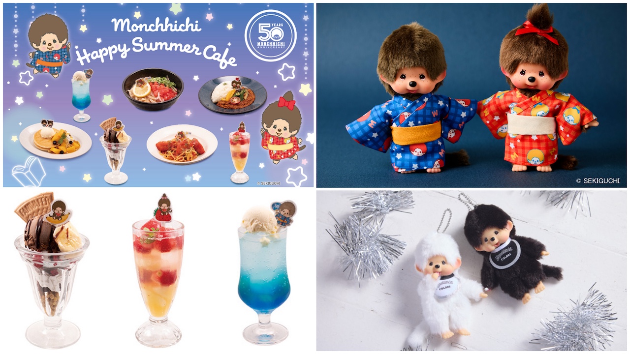 有隣堂限定 happy Summer ゆかたモンチッチ ② HAPPY CRUISE on X