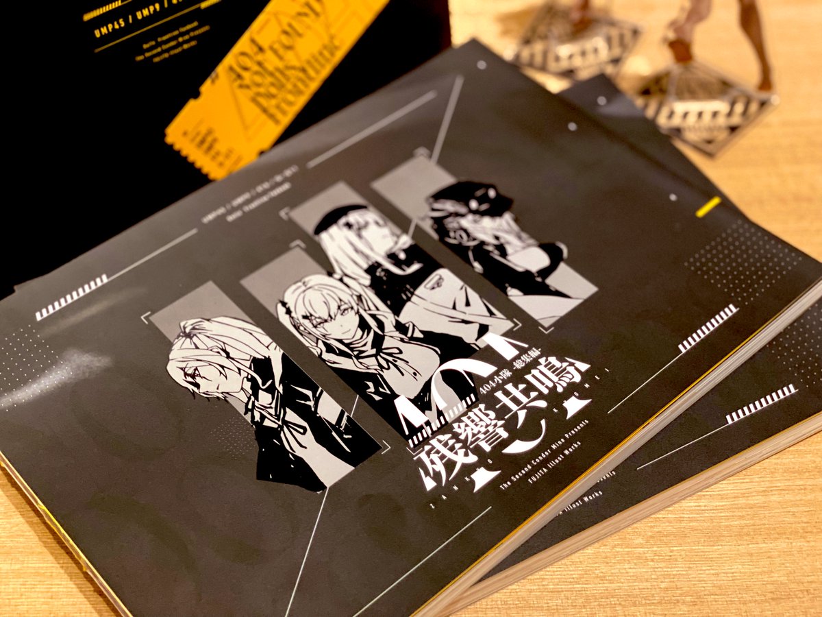 去年の夏コミで出したドルフロ総集編が緑陽社さん「本フェチ大賞」にて『大賞』をいただきました！
まさか自分が賞をもらえるとは…デザイン、装丁と404小隊の世界観にあわせてこだわったので嬉しい限りです！ありがとうございました！！！