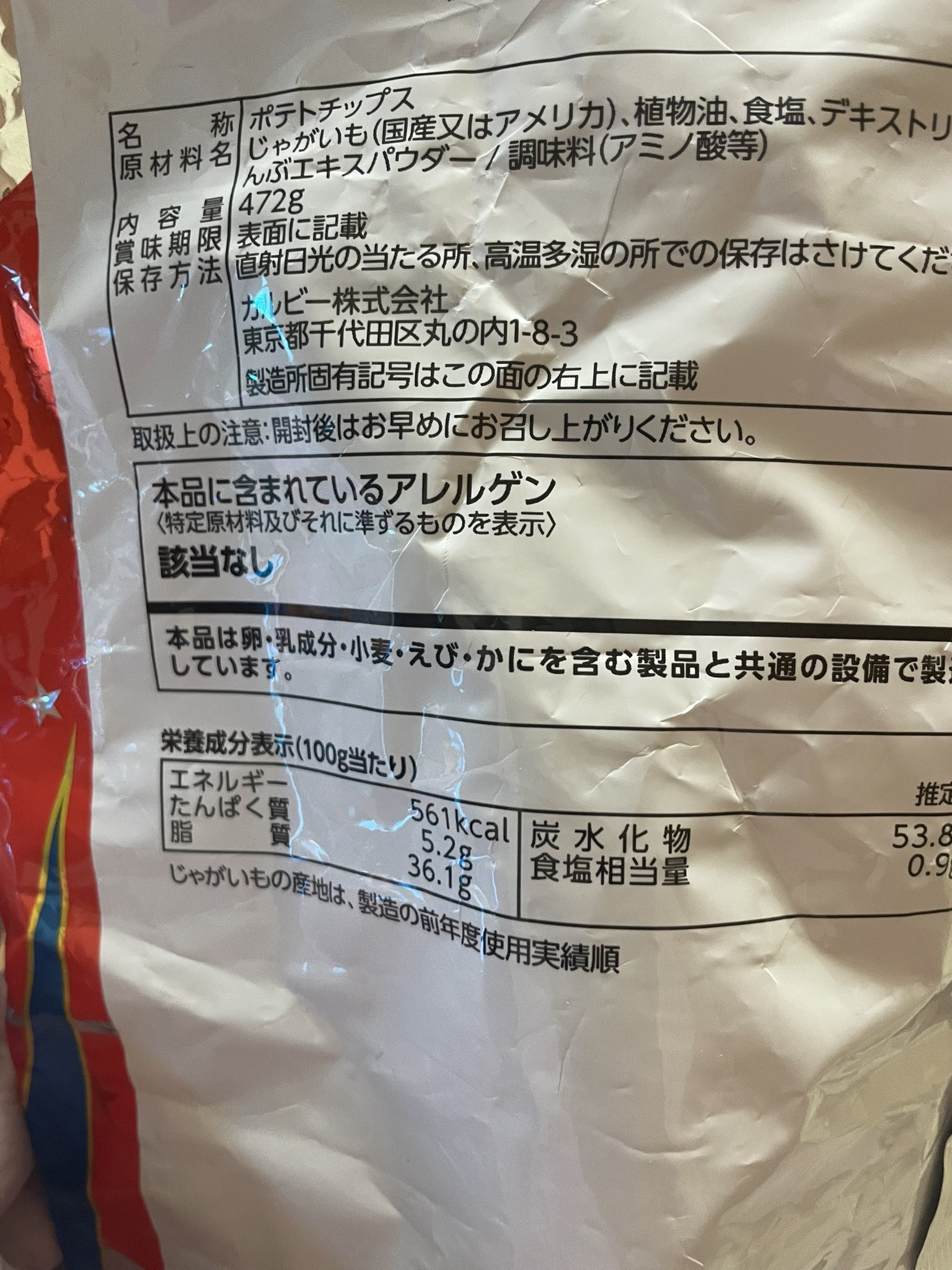 超特価SALE開催！ はる on X:  箸・カトラリー