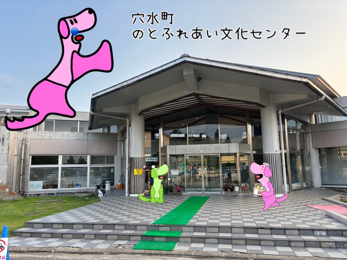 FIT3ken's tweet image. もうすぐ長谷部まつりが開催予定
＼U^ェ&apos; U／

林家一門が武者行列に参加するんやってU^ェ^U

夜にはスカイランタンもあがるよ✨U&apos;ェ&apos; Uワンダフルー！
#石川県　#能登