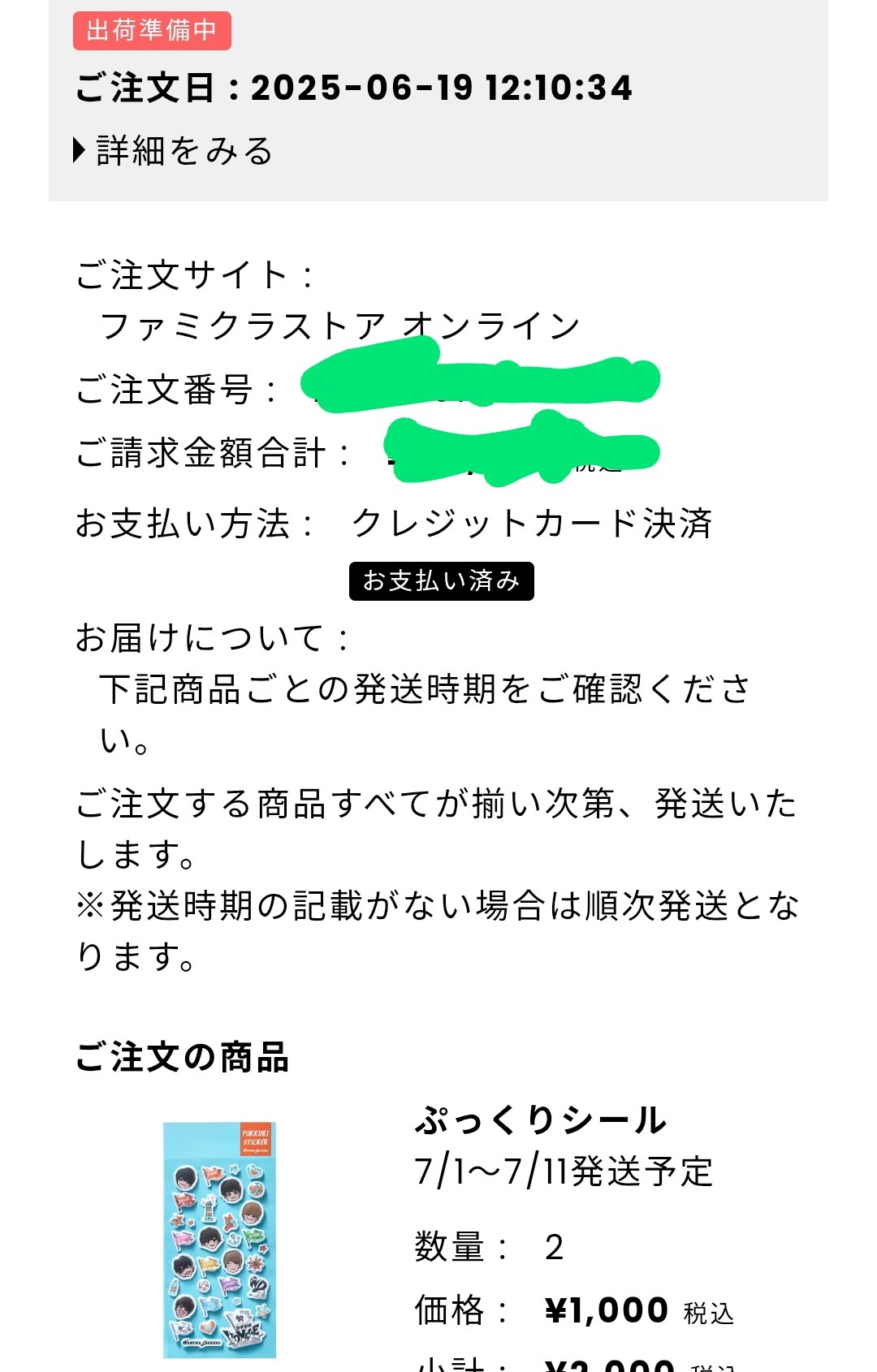 NAO‼️他の方はご購入出来ません‼️ Chinese Nintendo on X: 