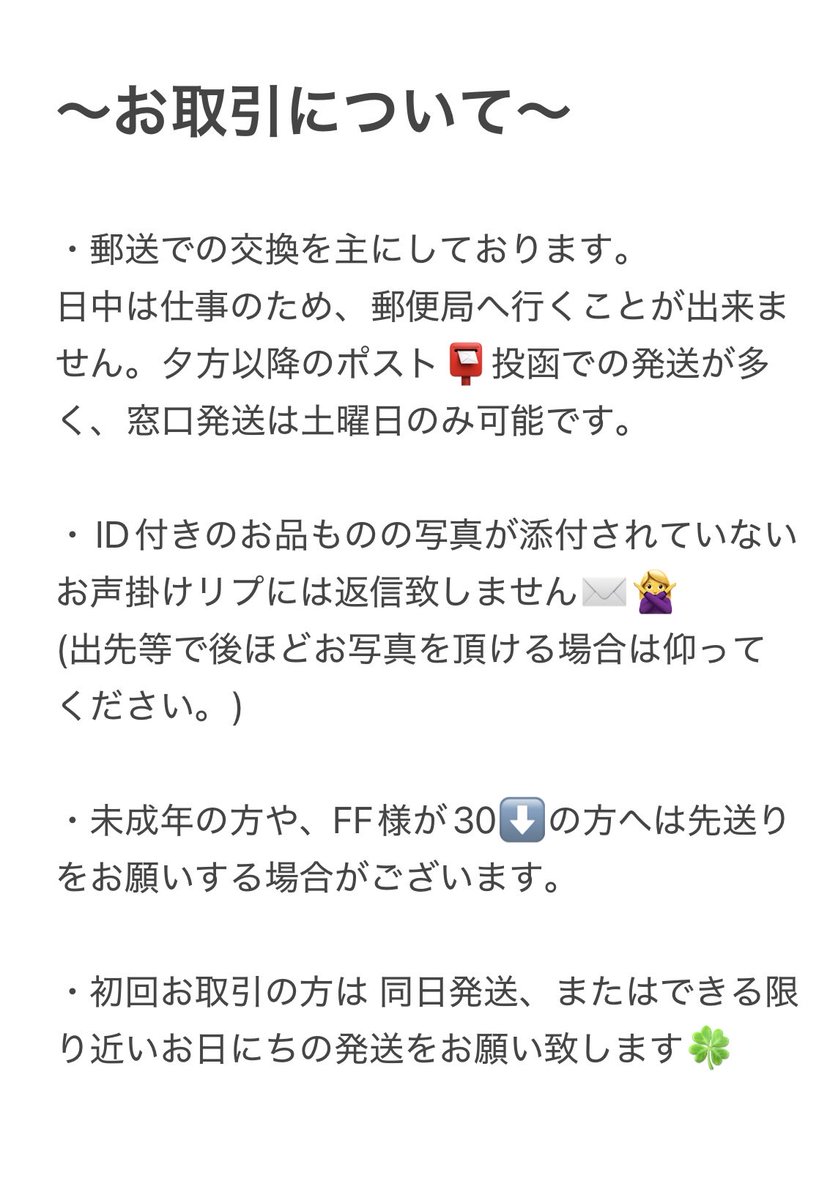 Sae🦋固定ツイ必読 tweet media