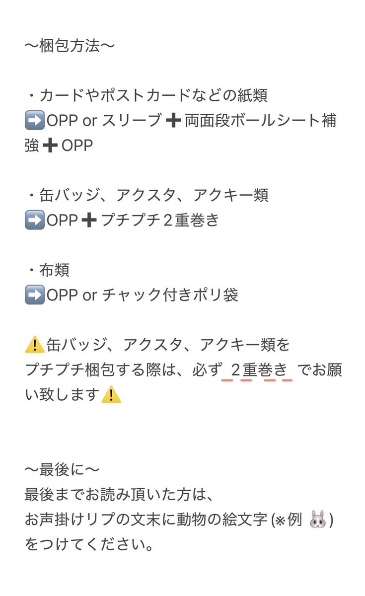 Sae🦋固定ツイ必読 tweet media