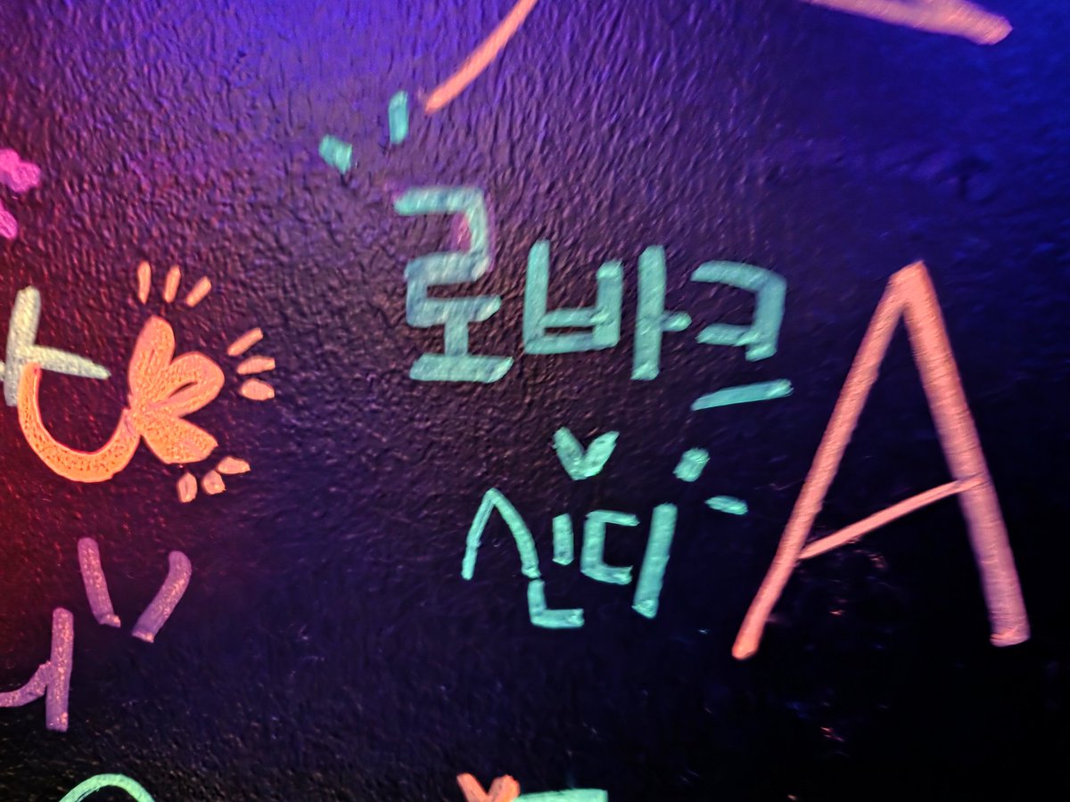 로바크&신디 부부 tweet media