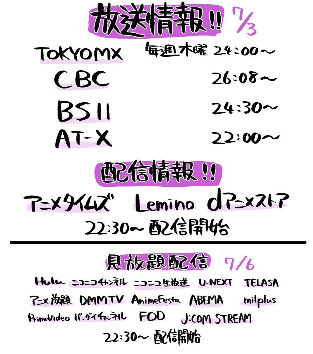 もうすぐ!!!!

#追放者食堂 へようこそ! 