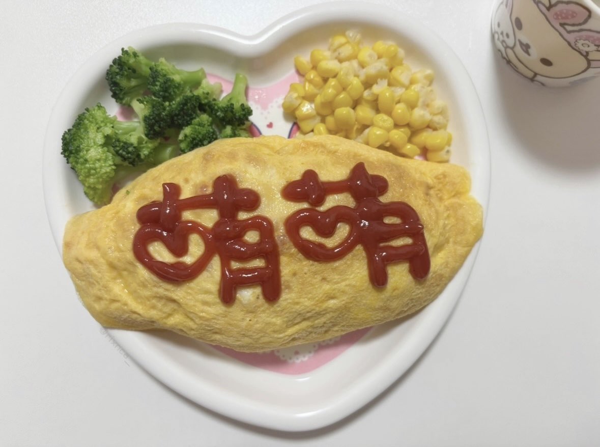 rixnca_'s tweet image. 