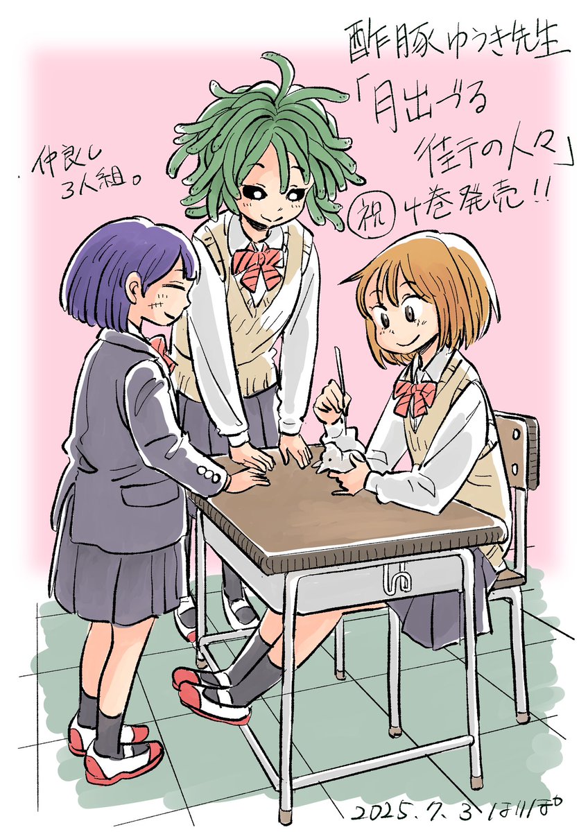 hari_tabo42's tweet image. 酢豚ゆうき先生の「月出づる街の人々」4巻発売おめでとうございます😂
ファンアートを描かせて頂きました🙇♂️
毎エピソード、物語りの展開や演出がすごく自然で惹き込まれます。
勉強させて頂いております〜😂👍✨
#月出づる街の人々応援フェス