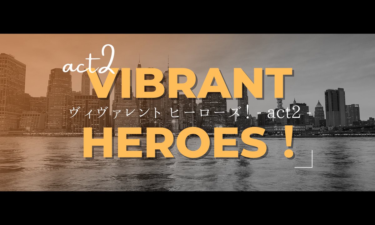 hitomeguri_echa's tweet image. ‧✧̣̥̇‧✦‧✧̣̥̇‧✦‧✧̣̥̇‧✦‧✧̣̥̇‧✦

𝕍𝕚𝕓𝕣𝕒𝕟𝕥 ℍ𝔼ℝ𝕆𝔼𝕊！
＿＿＿𝕒𝕔𝕥𝟚＿＿＿

‧✧̣̥̇‧✦‧✧̣̥̇‧✦‧✧̣̥̇‧✦‧✧̣̥̇‧✦

この街で、証明しろ

4/7
【世界観概要】
privatter.net/p/11589146