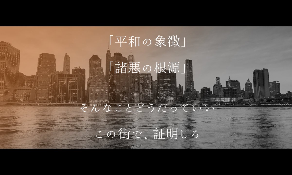 hitomeguri_echa's tweet image. ‧✧̣̥̇‧✦‧✧̣̥̇‧✦‧✧̣̥̇‧✦‧✧̣̥̇‧✦

𝕍𝕚𝕓𝕣𝕒𝕟𝕥 ℍ𝔼ℝ𝕆𝔼𝕊！
＿＿＿𝕒𝕔𝕥𝟚＿＿＿

‧✧̣̥̇‧✦‧✧̣̥̇‧✦‧✧̣̥̇‧✦‧✧̣̥̇‧✦

この街で、証明しろ

4/7
【世界観概要】
privatter.net/p/11589146