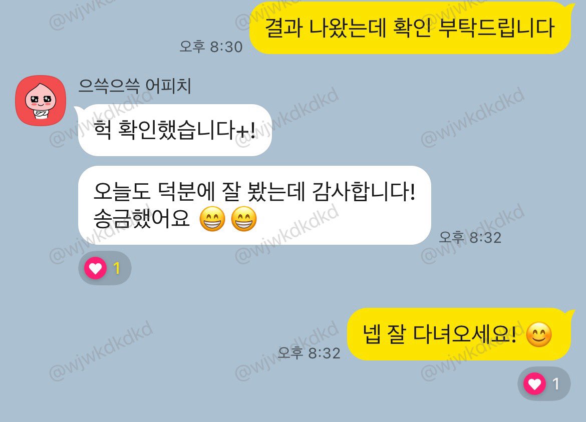 eoflwhdk's tweet photo. 250704 아홉 AHOF 뮤직뱅크 뮤뱅 사녹 신청 대리

2n, 5n 전원 성공 https://t.co/bY0uluT7iM