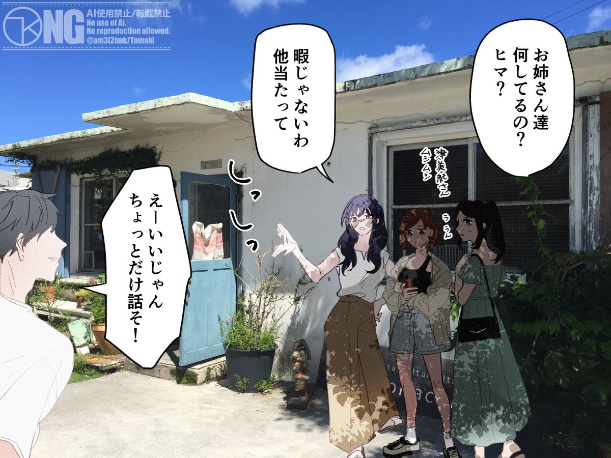 たまきち様 おまとめ Check my header