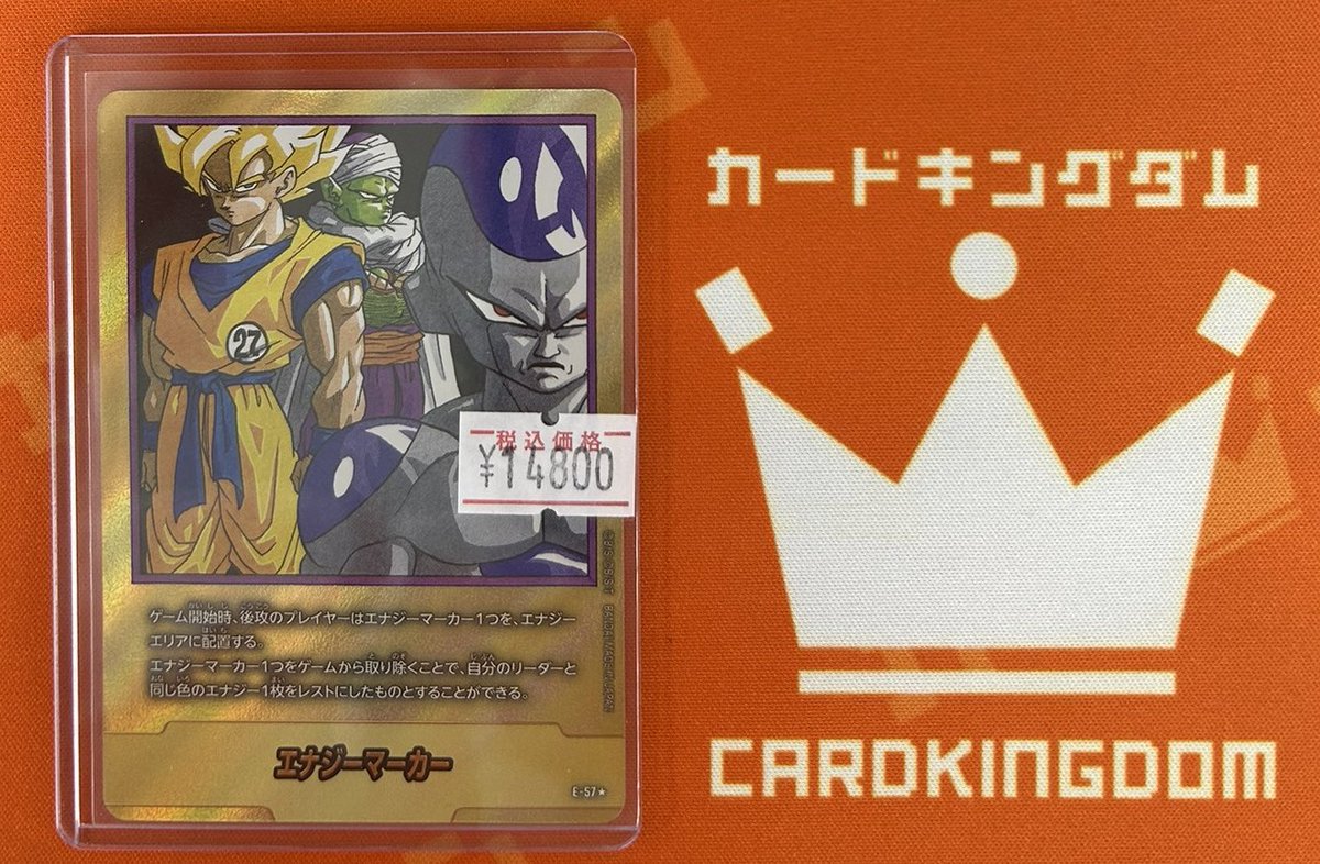 ドラゴンボール フュージョンワールド エナジーマーカー 27巻
