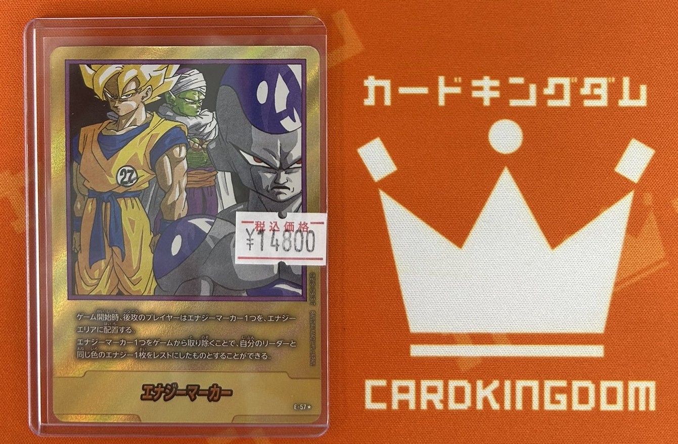 エナジーマーカー 金 パラレル ドラゴンボール 27巻 E-57