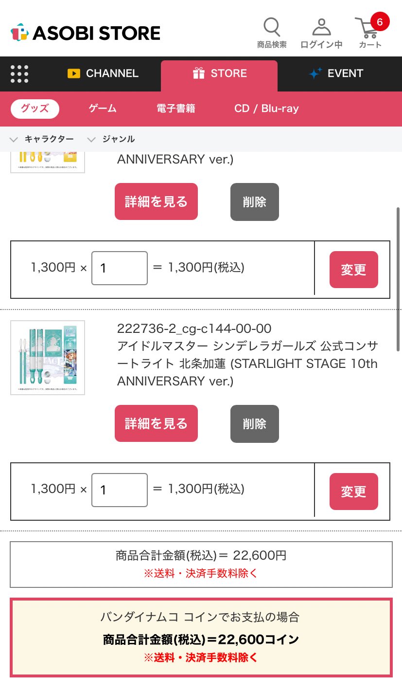 よっしー on X: 