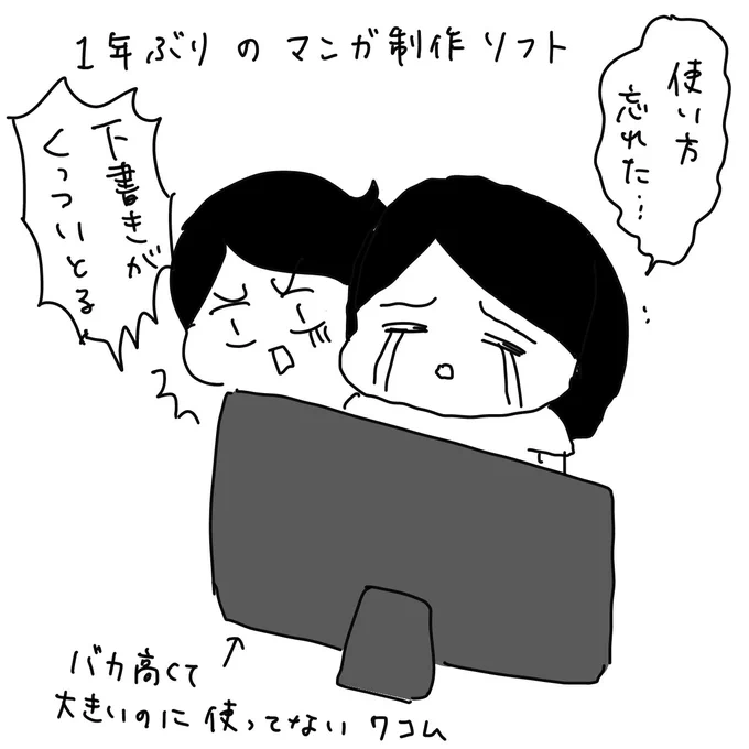 これ以上先延ばしたら一生更新できないと思いそのまま出しました!
1年ぶりの新作!ぜひ読んでください😭🙇‍♀️ 