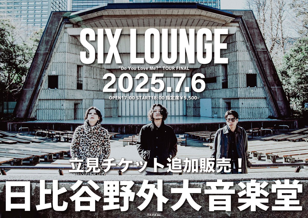 SIX LOUNGE on X: 