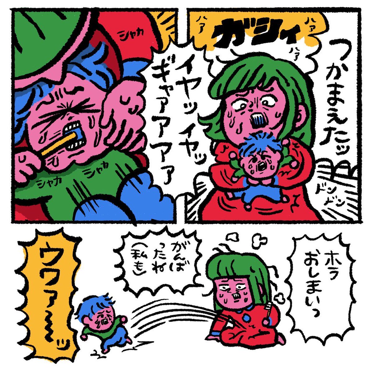 【育児日記】
私も今度イラっとした時「真田弦一郎!真田弦一郎!吉良吉影ー!」ってやってみようと思います 