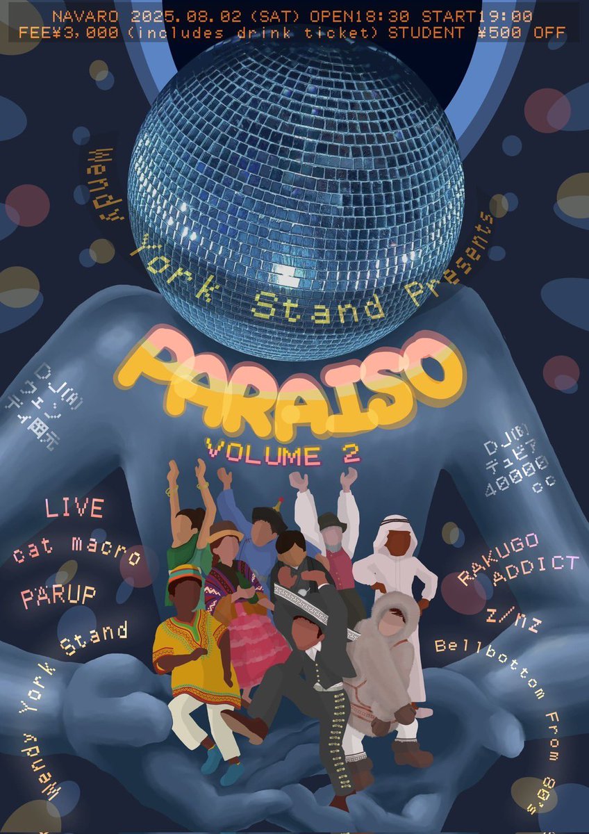 cat_macro's tweet photo. 8/2(土) 
Wendy York Stand presents
"Paraiso!! " vol.2

@ 熊本NAVARO
Open18:30 Start19:00
Ticket ¥3,000 （with 1drink）
※STUDENT ¥500 OFF

[live]
Bellbottom From 80's（Fukuoka）
z/nz（Fukuoka）
cat macro 
RAKUGO ADDICT
PÄRUP
Wendy York Stand

[DJ]
デュビア40000cc
ウェンディ岡元 https://t.co/frv8vr40nz