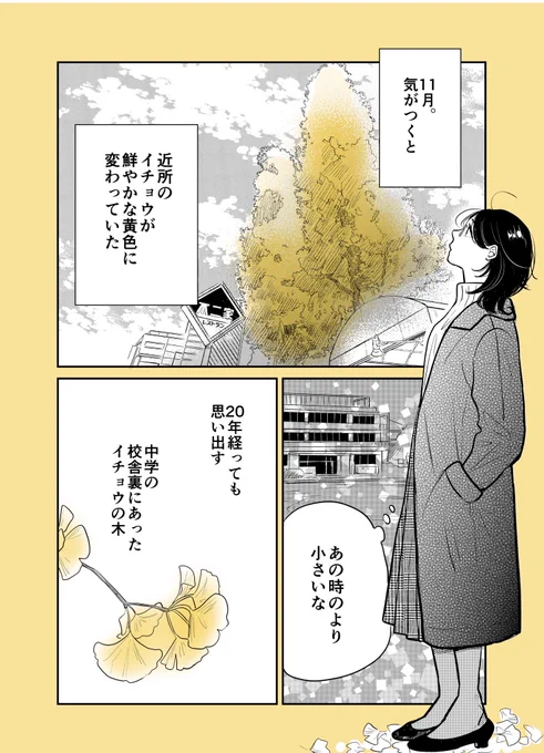 ボツ絵 