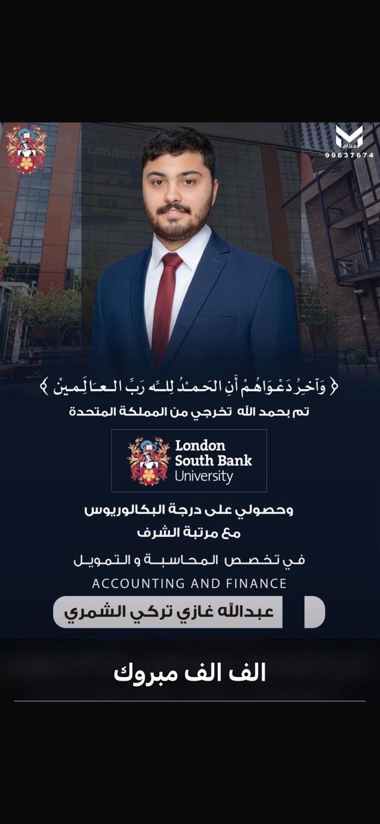 prince2012ss's tweet image. الحمدلله رب العالمين،،