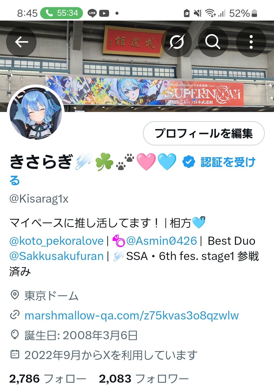 きさらぎ☄️☘️🐾🩷🩵 on X: 