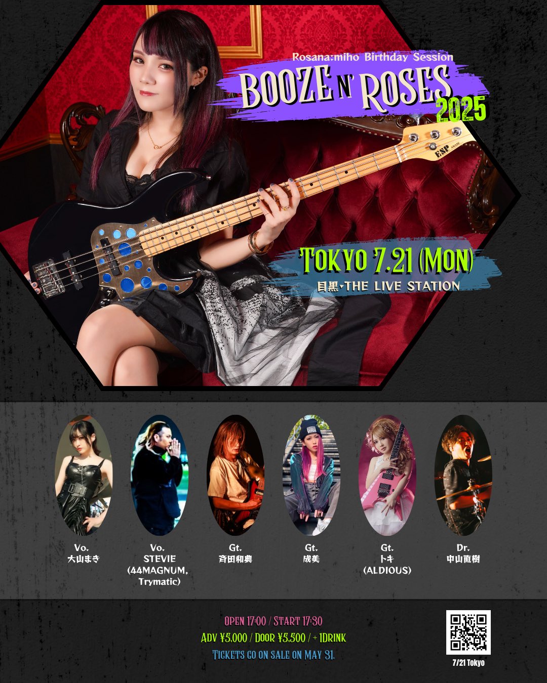 秋山璃月 「01」 (2019年デモCD) Rosana:miho on X: 