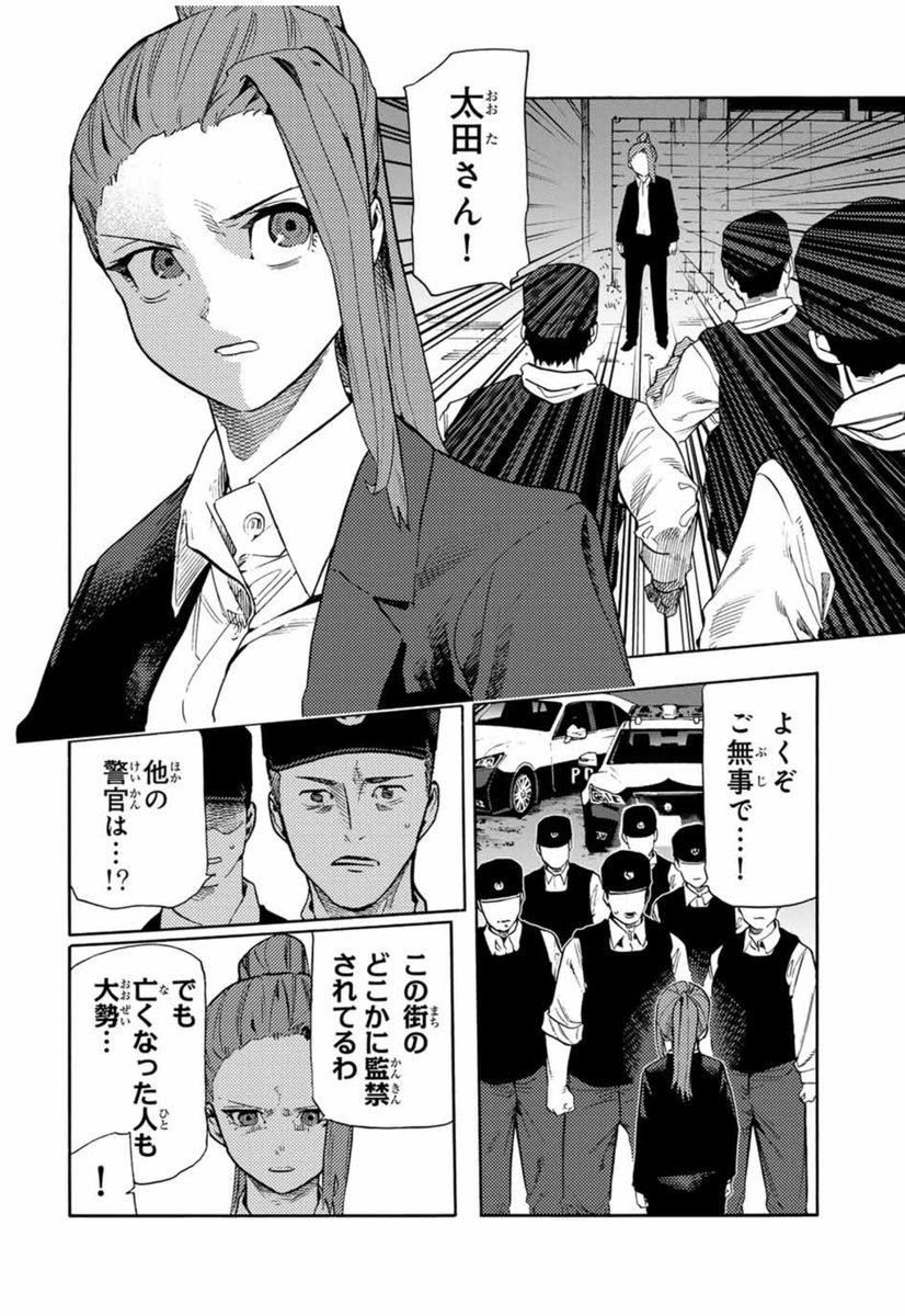少年のアビス 十字架のろくにん Gu7k7Yab0AUid3U.jpg