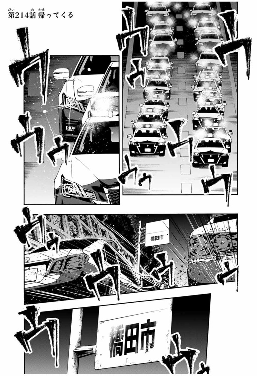 少年のアビス 十字架のろくにん Gu7k7Z6XYAAEx6D.jpg