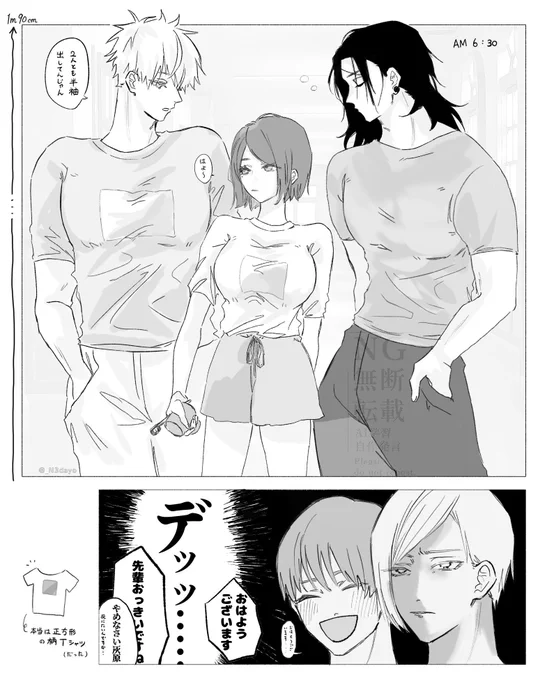 さしすゆけ 
