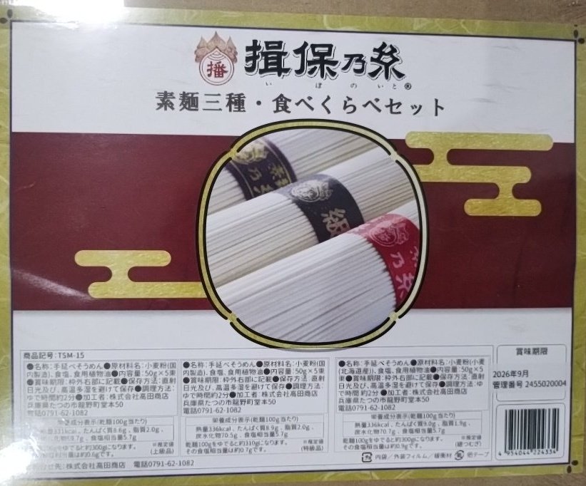 RIKA【フォロー割100円引き♥】 ☆専用☆フォロー割100円 - メルカリ
