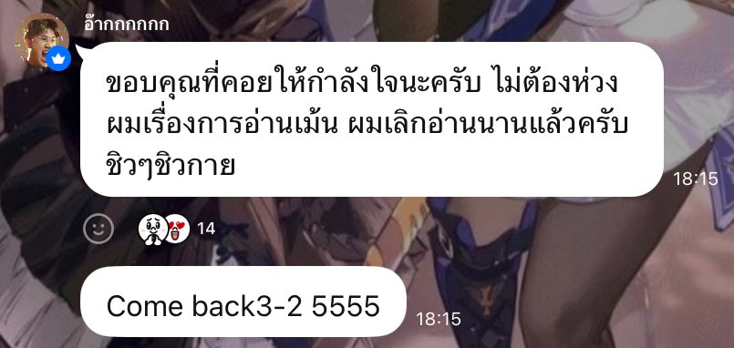 meowcocao's tweet photo. แงงอัยนายเก่งมากรู้กㅠㅠ

#ทีมBacontime https://t.co/1UQQXSltv5