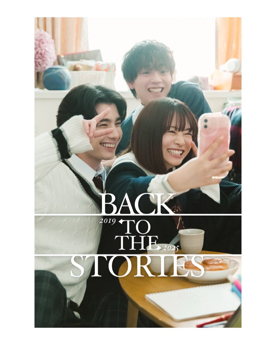 本日情報解禁されました！⏳

FODSHORT縦型長編ドラマ『BACK TO THE STORIES』1話2分×88話にて主演の渡瀬美琴役を務めさせていただきました！

こちらから是非ご覧くださいませ↓
fodshort.go.link/jW8Rw