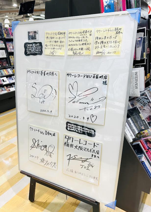 Hakubi 直筆サインCD 色紙 2019 タワレコ梅田 PASS付 追億 Hakubi 直筆サイン色紙 サイン入り追憶CD2019タワレコ梅田PASS付
