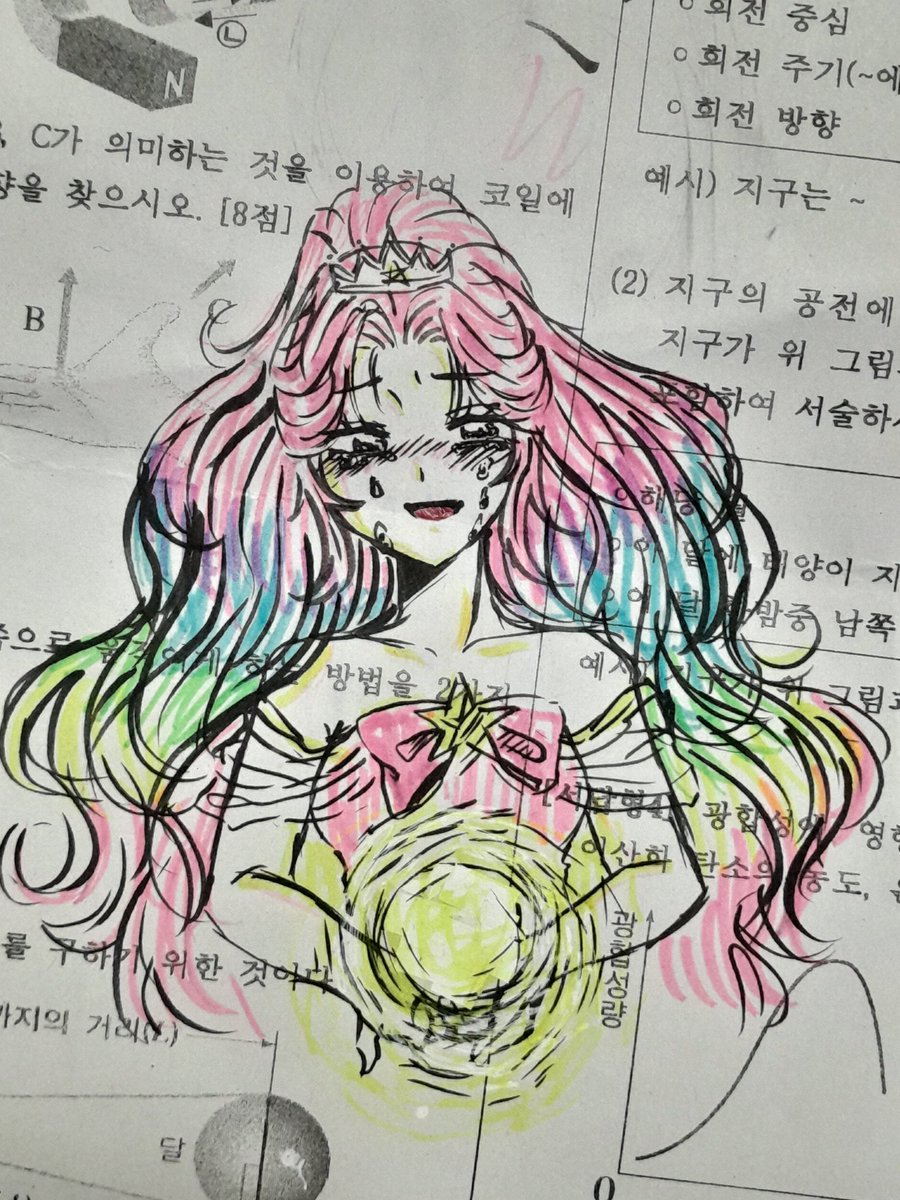 시험이 드디어 끝났어요😆😆😆!!!!