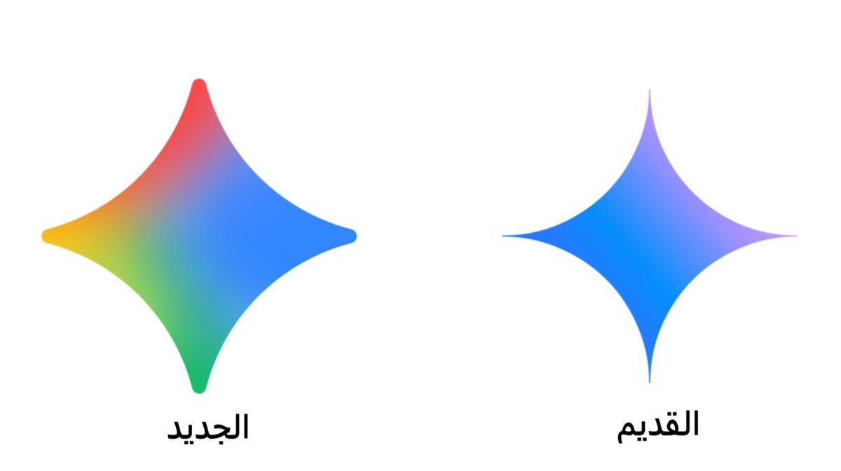 ZoneTech0's tweet image. أضافت #جوجل الوانها المعروفة إلى شعار جيميناي الجديد
#Google #Gemini