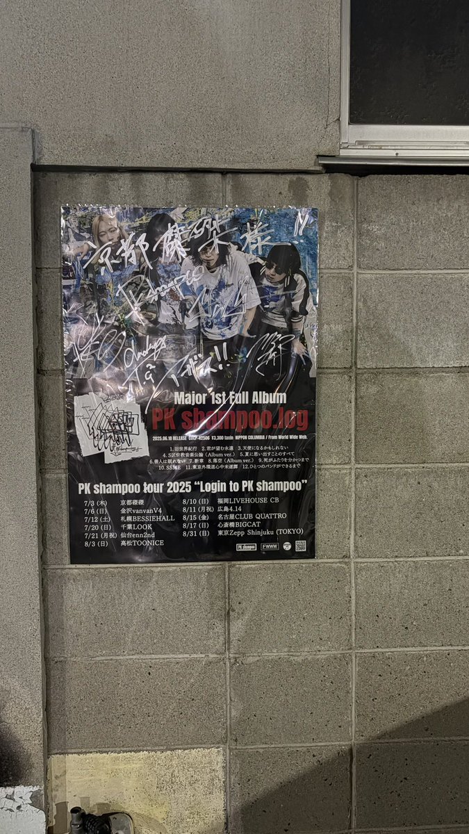 セトリやばい(ᐡ ◦  ̫ ◦ ᐡ)‼️