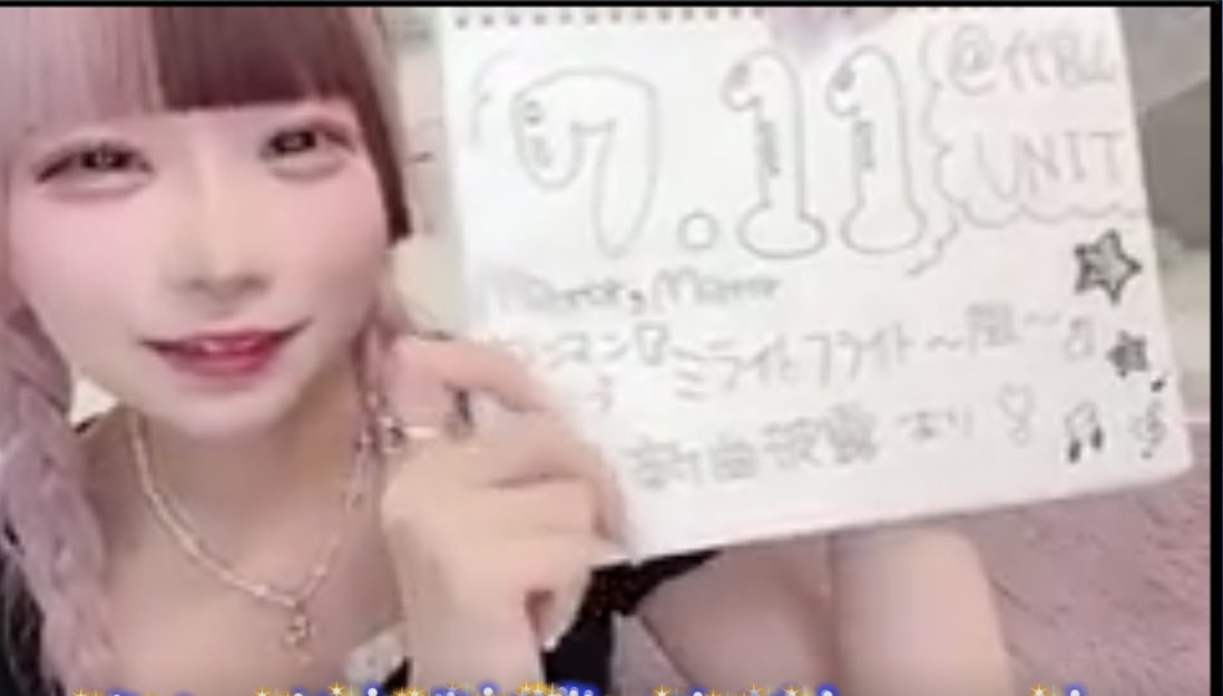 ミラミラのワンマンが7/11に代官山UNITであります！行けるって方、声かけてください！
#ミラミラ東京ツアー風