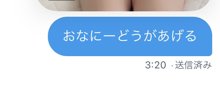 よろこんでくれてるかなʕ•ᴥ•ʔ