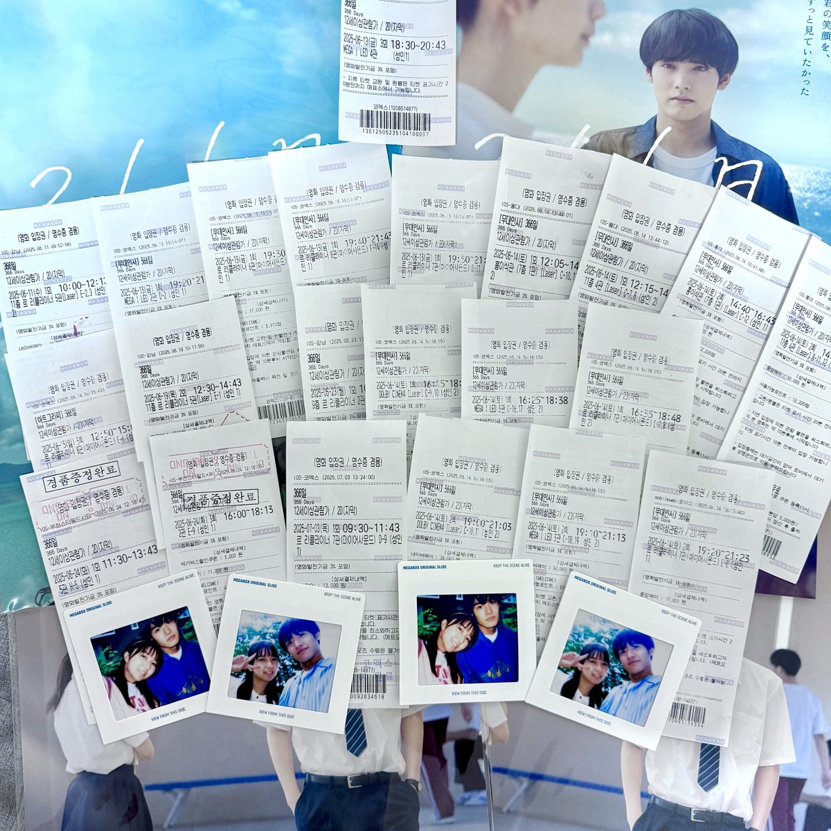 실관람 가능한 시간대로만 모아서 12차!
마지막은 그냥 무대인사, GV 티켓 다 모아보았습니당
사인 포스터 하나만....♡
그리고 키링 갖고 싶습니다 너무나도...

#366일도모자라 #366일_12차

#366일 #신조타케히코 #아카소에이지
#카미시라이시모카 #나카지마유토