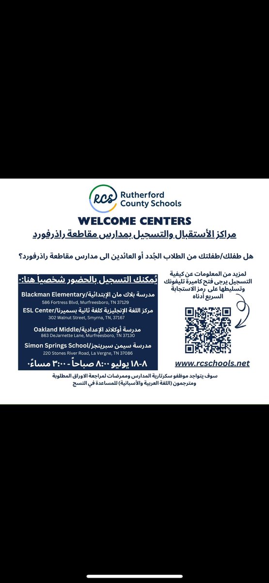 Need help with registration?