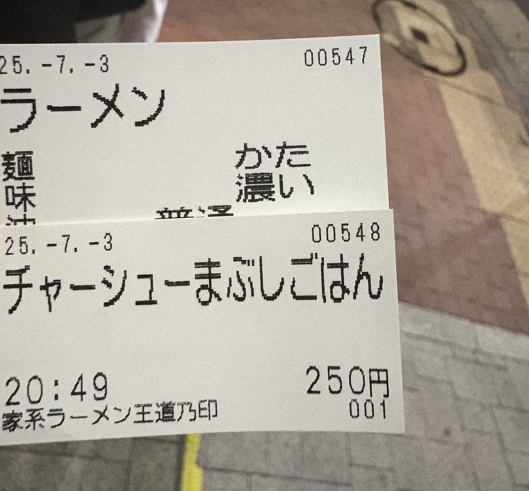 Mhaeさんよろしくお願い申し上げます。 あめちゃん on X: 