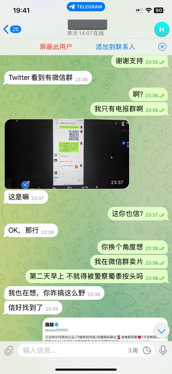 【好评公示第11期】
在老色批们的一众努力下，趣趣马上40万粉啦！！！每天都在想给你们拍更涩更好看的视频🥵
现在启动40万粉福利特价，已经调整过价格了，从下方链接直接购买订阅即可❤️
https://t.co/hwxbICP3GL
（没错，我还是选择用机器人麦片，不然我是真没空写台词➕拍摄➕剪辑➕发作品） https://t.co/zwcY0bcEgg
