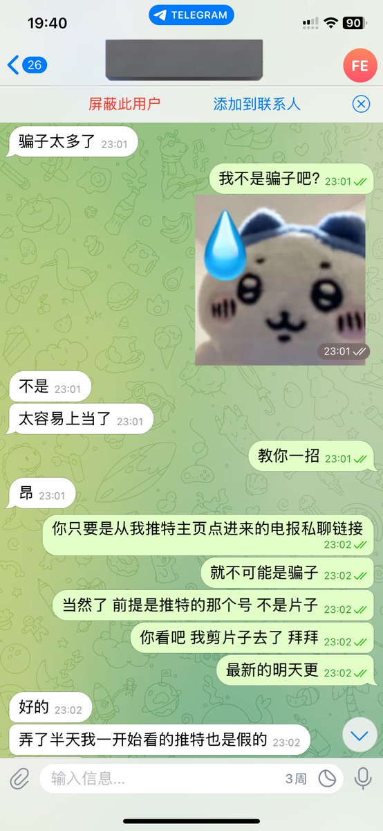 【好评公示第11期】
在老色批们的一众努力下，趣趣马上40万粉啦！！！每天都在想给你们拍更涩更好看的视频🥵
现在启动40万粉福利特价，已经调整过价格了，从下方链接直接购买订阅即可❤️
https://t.co/hwxbICP3GL
（没错，我还是选择用机器人麦片，不然我是真没空写台词➕拍摄➕剪辑➕发作品） https://t.co/zwcY0bcEgg