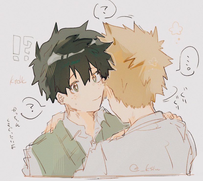 _ksiw's tweet image. やんわり勝デ💥🥦