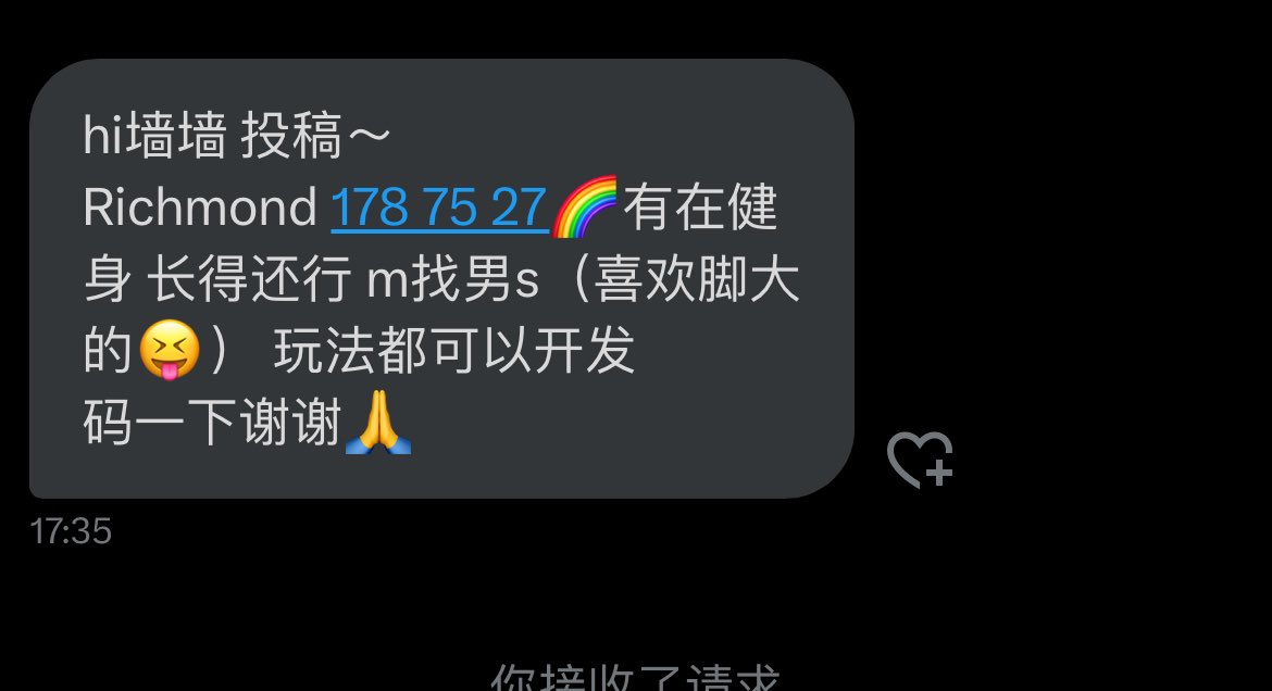 Van成人墙 tweet media