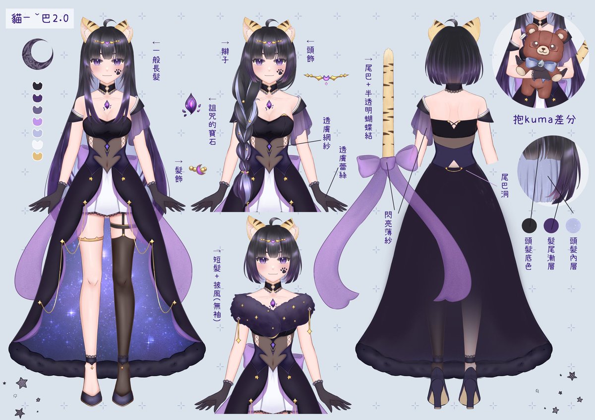 cat_tail18's tweet image. (⋟🌔⧪🌔)⋞2.5更新至頂

因為學習時間魔法
竟然把自己變小了！！
回到那個被詛咒前的樣子？！！
尾巴變蘿巴？是不是該Q走了~

👀蘿巴妹妹請注意我
👑Livetag:#尾巴live
👑FanArt:#繪18 
👑R18Art:#瑟18 
👑贈送禮物:#供18

🐾前往尋蘿
👑TW：reurl.cc/a9A6zl 
👑YT：reurl.cc/noAWye