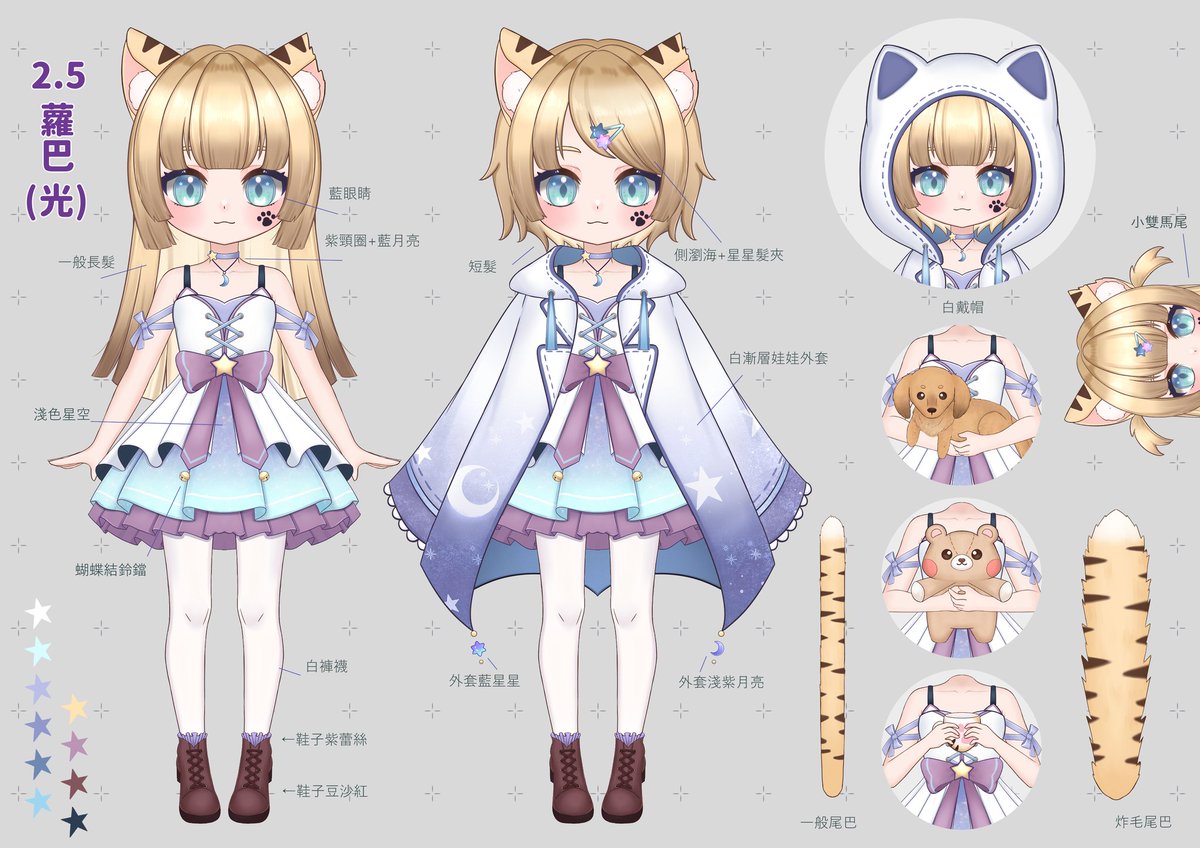 cat_tail18's tweet image. (⋟🌔⧪🌔)⋞2.5更新至頂

因為學習時間魔法
竟然把自己變小了！！
回到那個被詛咒前的樣子？！！
尾巴變蘿巴？是不是該Q走了~

👀蘿巴妹妹請注意我
👑Livetag:#尾巴live
👑FanArt:#繪18 
👑R18Art:#瑟18 
👑贈送禮物:#供18

🐾前往尋蘿
👑TW：reurl.cc/a9A6zl 
👑YT：reurl.cc/noAWye