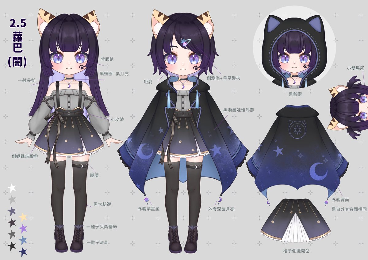 cat_tail18's tweet image. (⋟🌔⧪🌔)⋞2.5更新至頂

因為學習時間魔法
竟然把自己變小了！！
回到那個被詛咒前的樣子？！！
尾巴變蘿巴？是不是該Q走了~

👀蘿巴妹妹請注意我
👑Livetag:#尾巴live
👑FanArt:#繪18 
👑R18Art:#瑟18 
👑贈送禮物:#供18

🐾前往尋蘿
👑TW：reurl.cc/a9A6zl 
👑YT：reurl.cc/noAWye