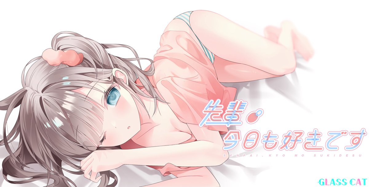 GlassCatLLC's tweet image. 〖キャラクターPV近日公開〗
近日中に、ヒロイン・Hanaのキャラクター紹介PVを公開予定です。
彼女の笑顔と、秘められた想いを、ぜひご覧ください。
現在、無料体験版も鋭意制作中。8月配信予定です。お楽しみに！

🎨イラスト：@ureinnn_ 

#先輩今日も好きです #インディーゲーム #恋愛ゲーム